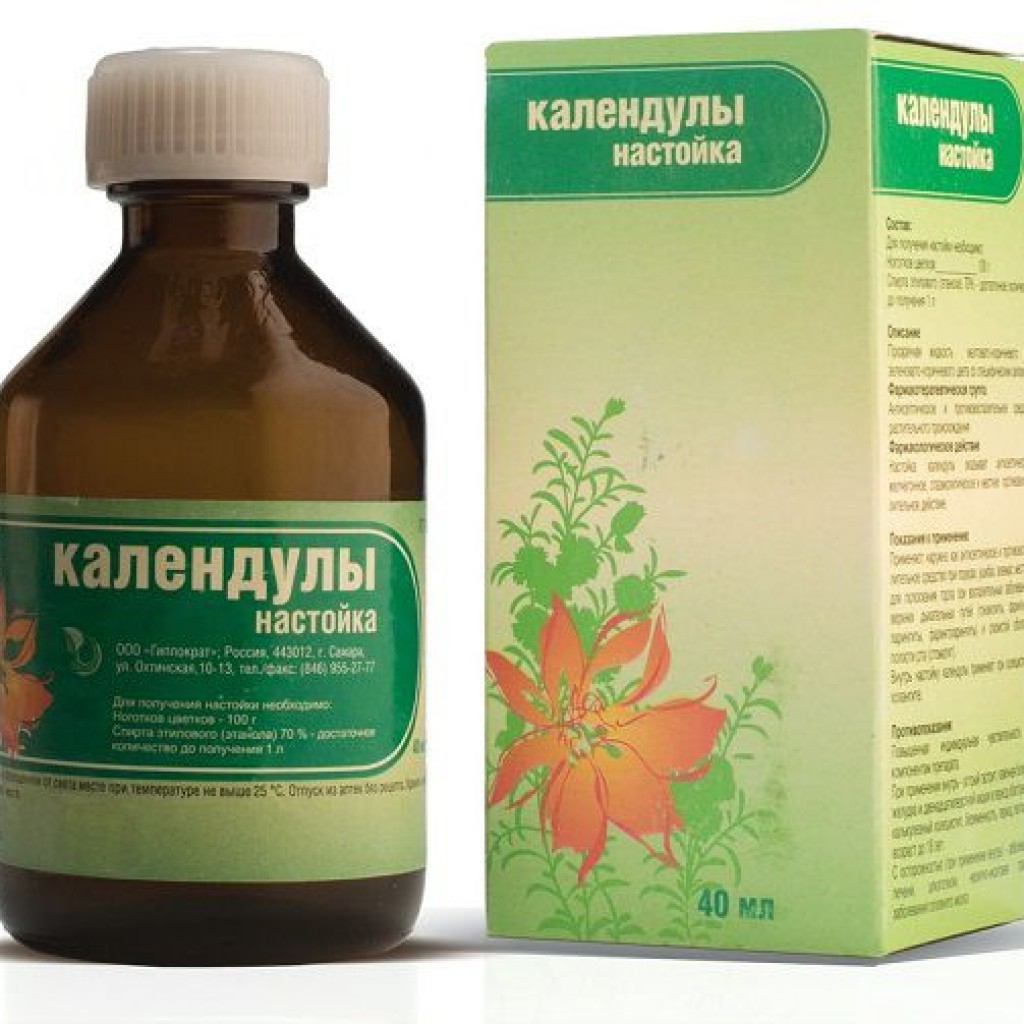 Как сделать настой из календулы Как сделать настой из календулы