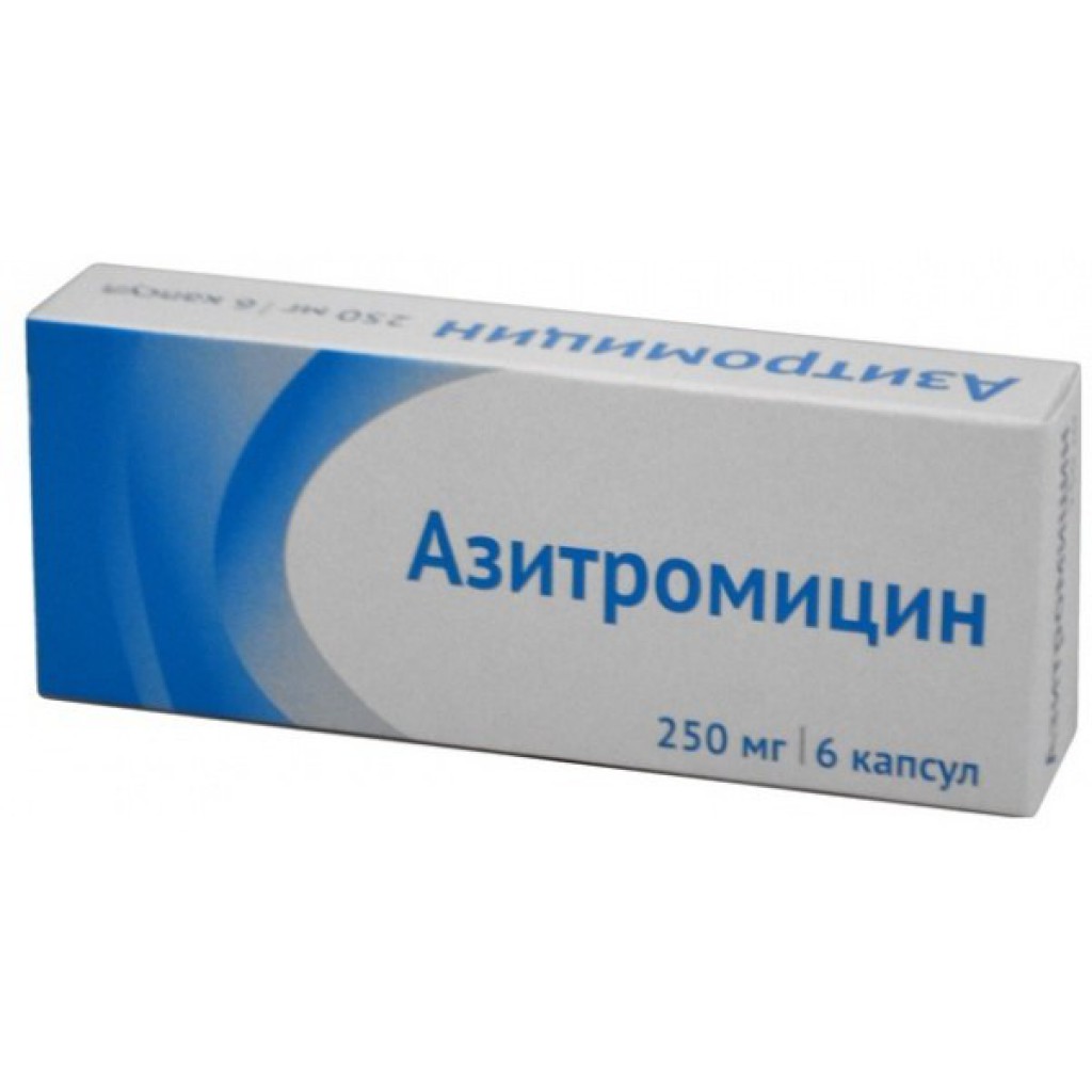 Азитромицин (сумамед) при отите